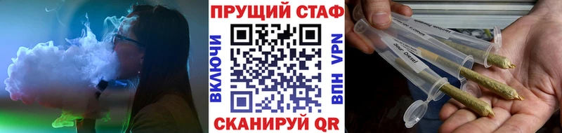 Продажа наркотиков Аткарск Alpha-PVP МЕФ Каннабис