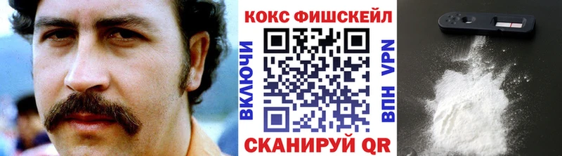 Cocaine Columbia  блэк спрут онион  Аткарск 