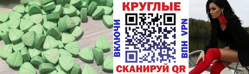 сколько стоит  Аткарск  ЭКСТАЗИ диски 