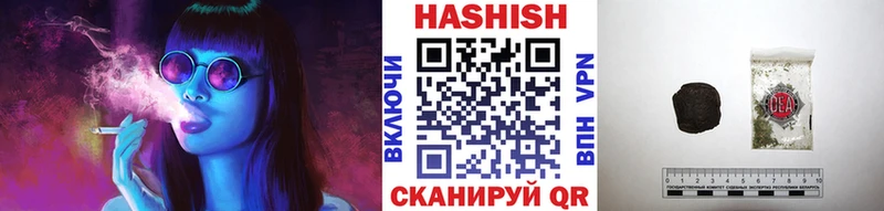 ГАШ индика сатива  что такое   Аткарск 