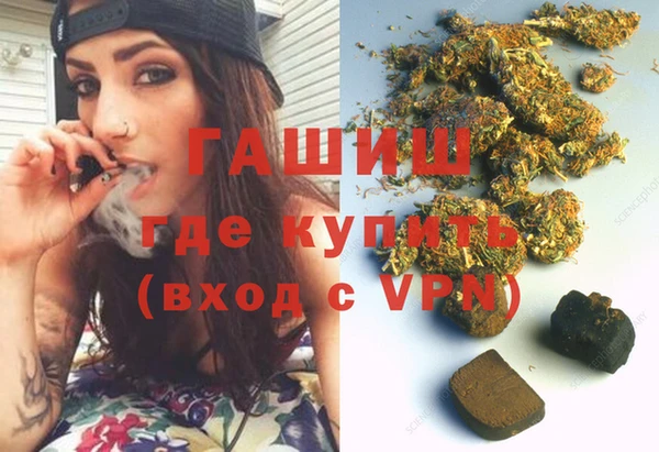 мефедрон мука Алексеевка