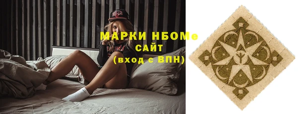 не бодяженный Рославль