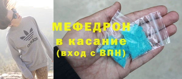 мяу мяу кристалл Алзамай