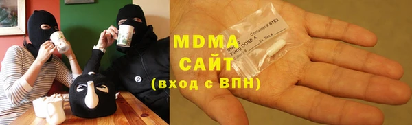 мяу мяу кристалл Алзамай