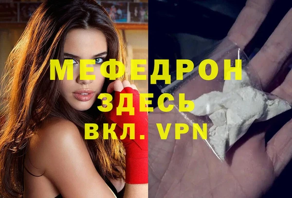 мефедрон мука Алексеевка