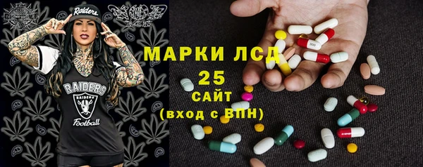 мескалин Алексин