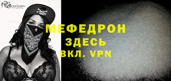мефедрон мука Алексеевка