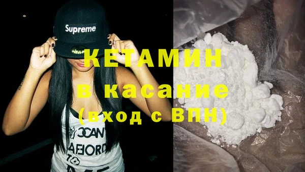 мяу мяу кристалл Алзамай