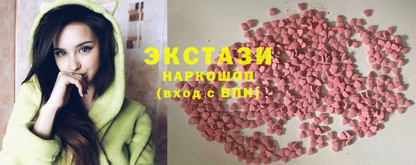 мяу мяу кристалл Алзамай
