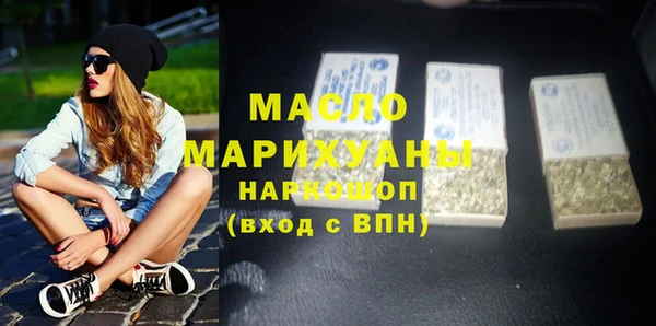 мефедрон мука Алексеевка