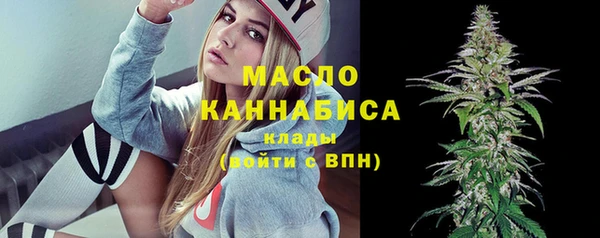 мефедрон мука Алексеевка