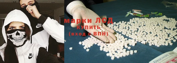 мескалин Алексин