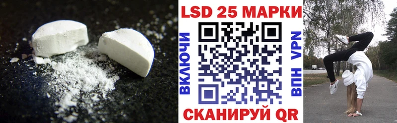 ЛСД экстази ecstasy  mega   Аткарск 