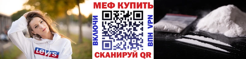 Мефедрон VHQ  Аткарск 
