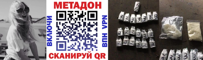 кракен как войти  Аткарск  Метадон VHQ 