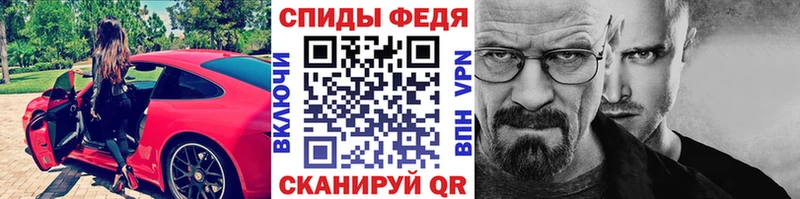 купить наркотик  Аткарск  Первитин винт 