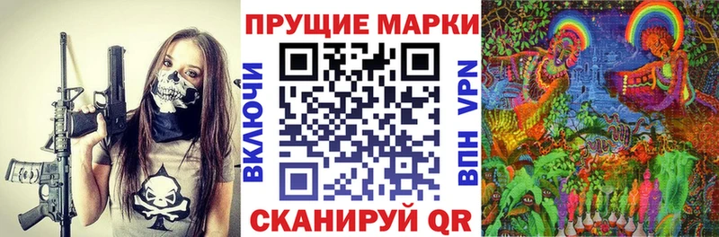Марки 25I-NBOMe 1500мкг  Аткарск 
