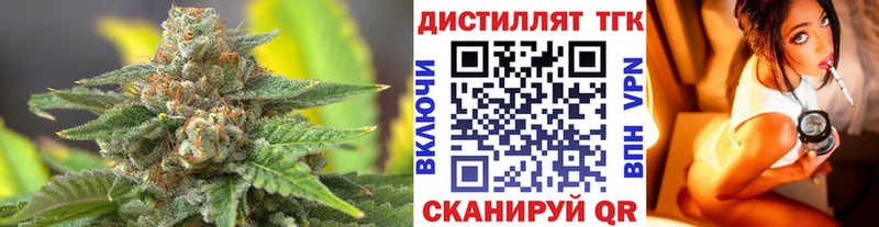ТГК жижа  Аткарск 