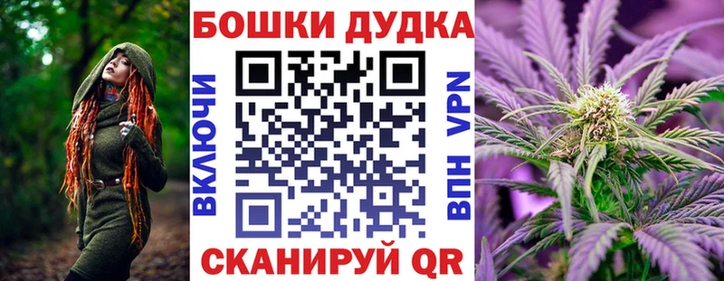 Марихуана тримм  omg маркетплейс  Аткарск  наркошоп 